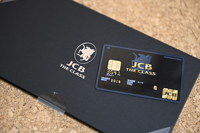 JCB THE CLASS を手に入れた - ベルメーゼのブログ